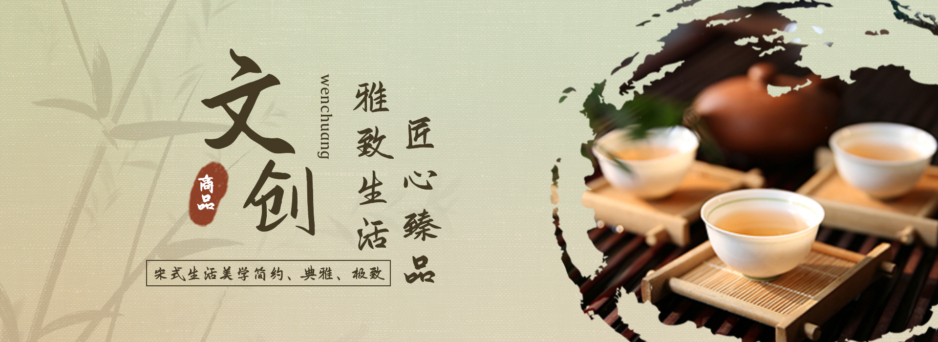 文創(chuàng)農(nóng)副